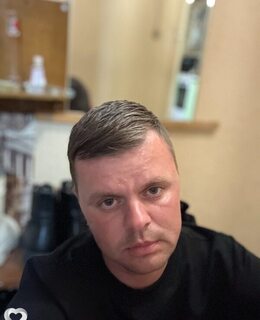 Серега